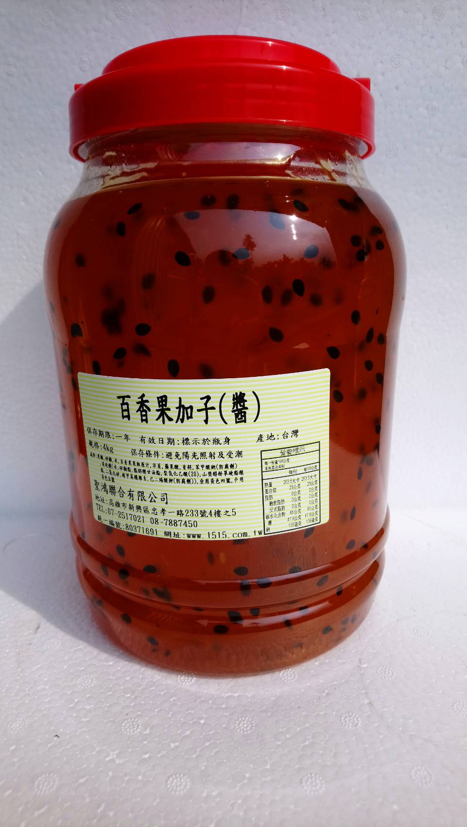 屏東聖鴻雪花冰磚批發-百香果顆粒(醬)(4kg/瓶)