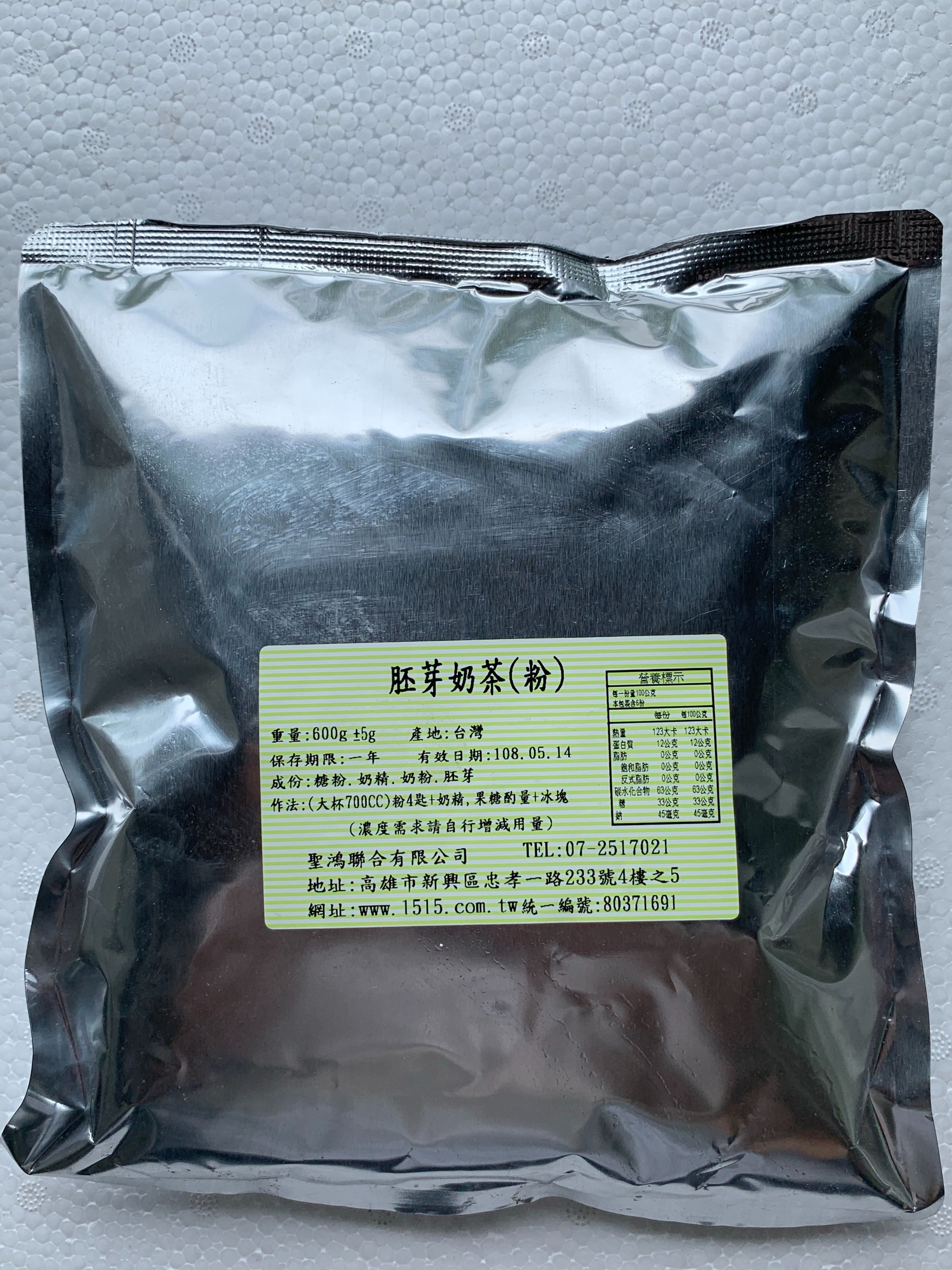 潮州聖鴻飲品原料-胚芽奶茶粉(600g/包)