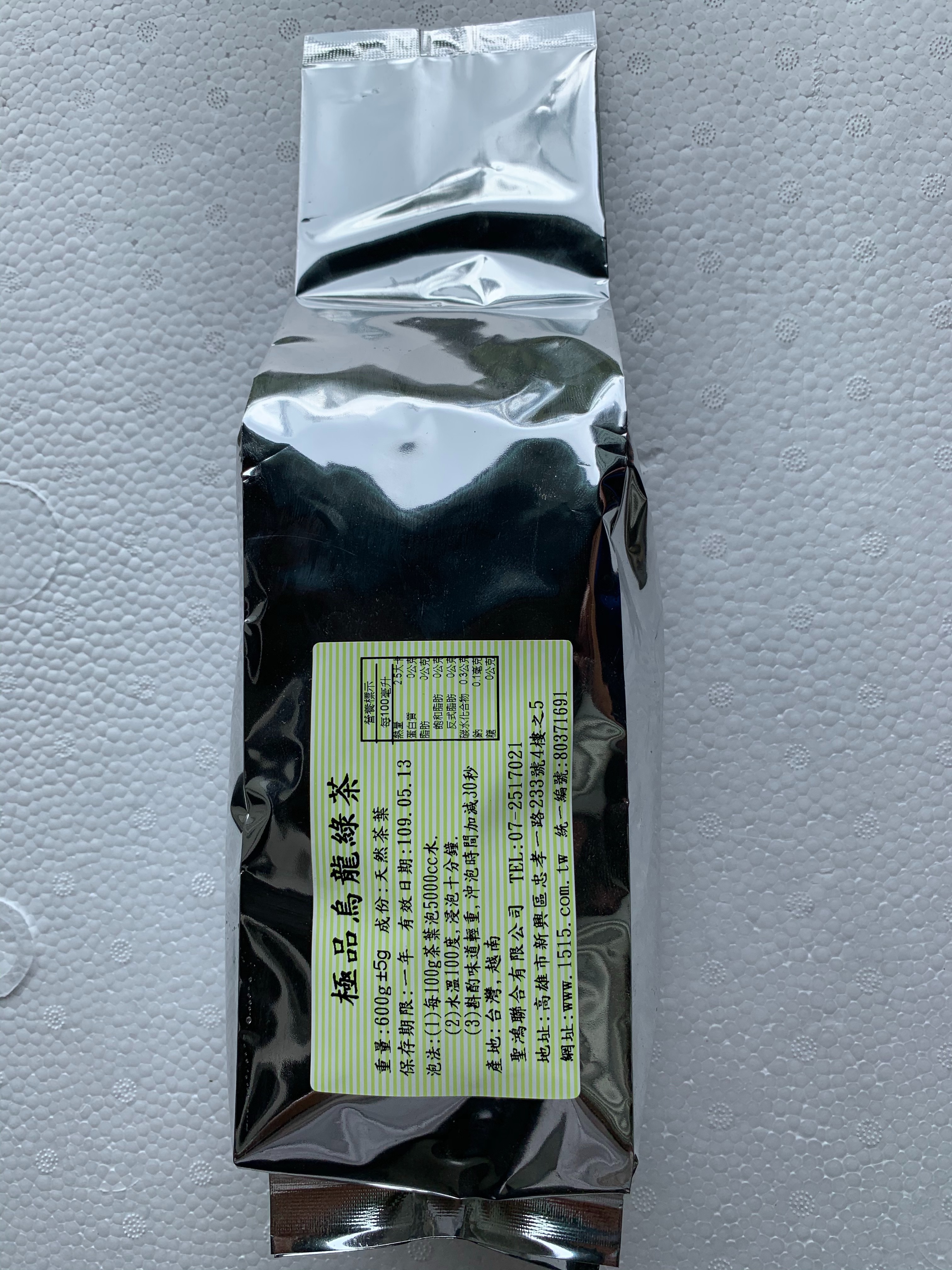 屏東聖鴻茶飲原料-極品烏龍綠茶(600g/包)