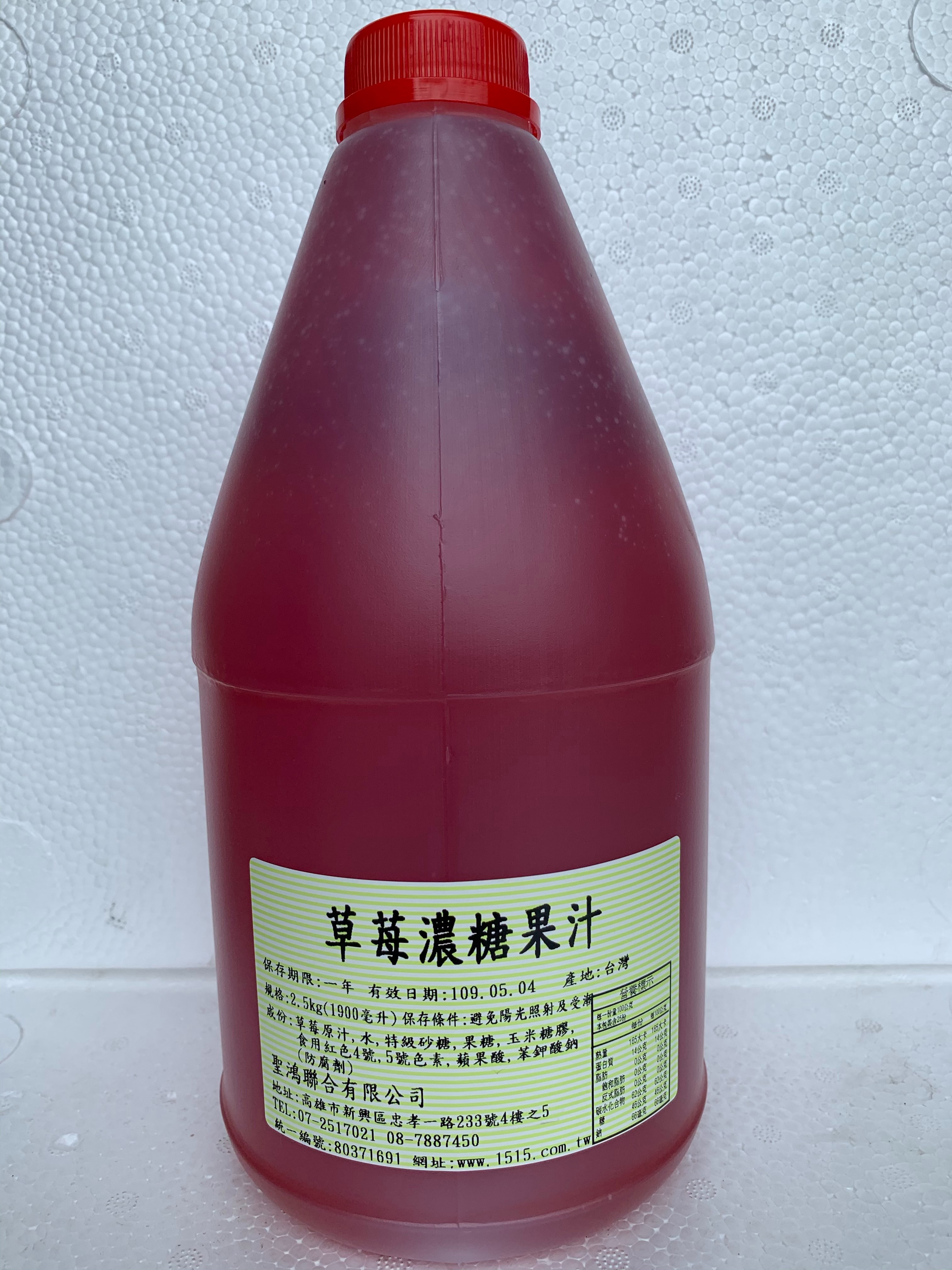 潮州聖鴻濃縮果汁-草莓濃糖果汁(2.5kg/瓶)