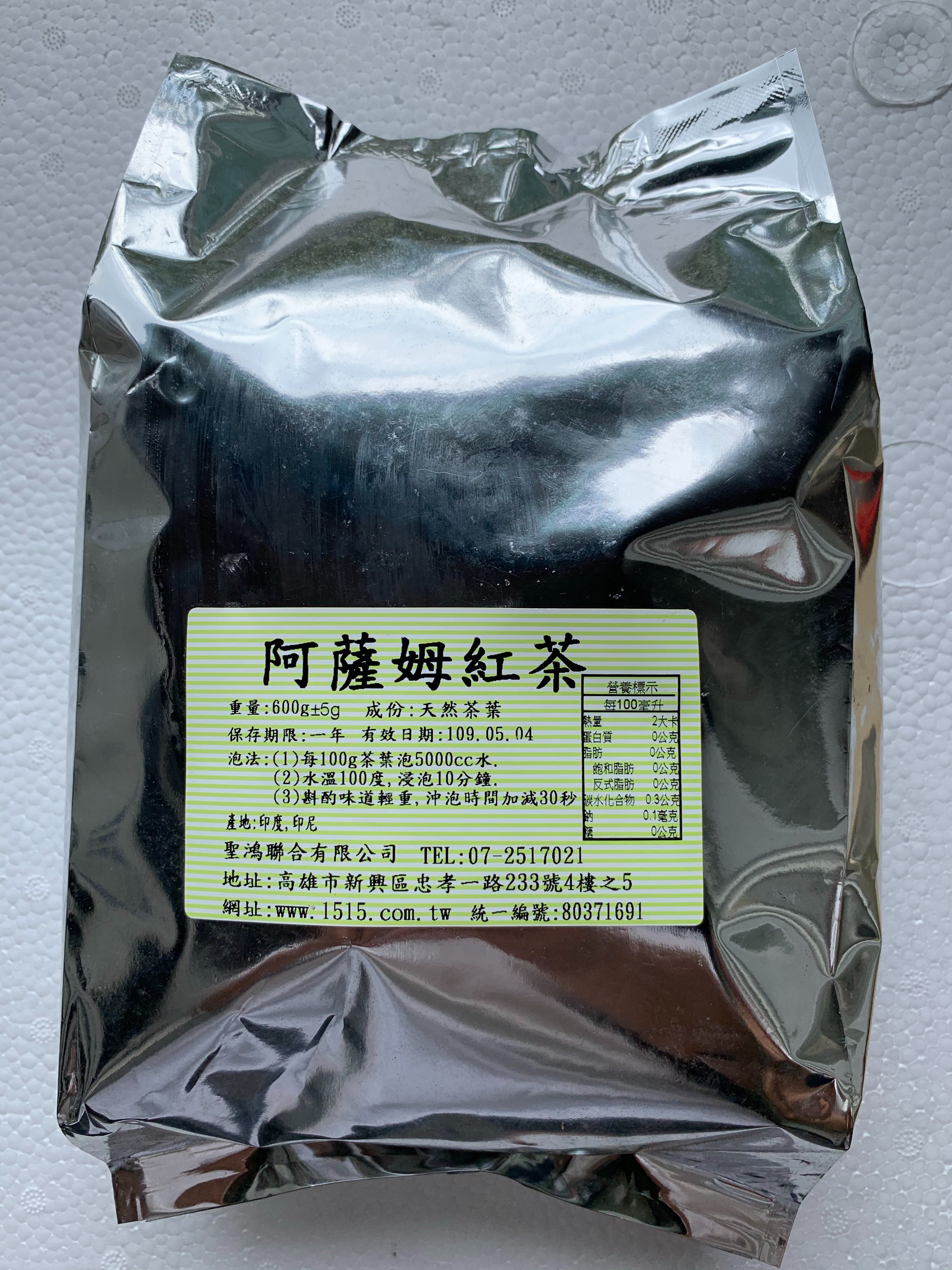 屏東聖鴻飲品原料-阿薩姆紅茶(600g/包)