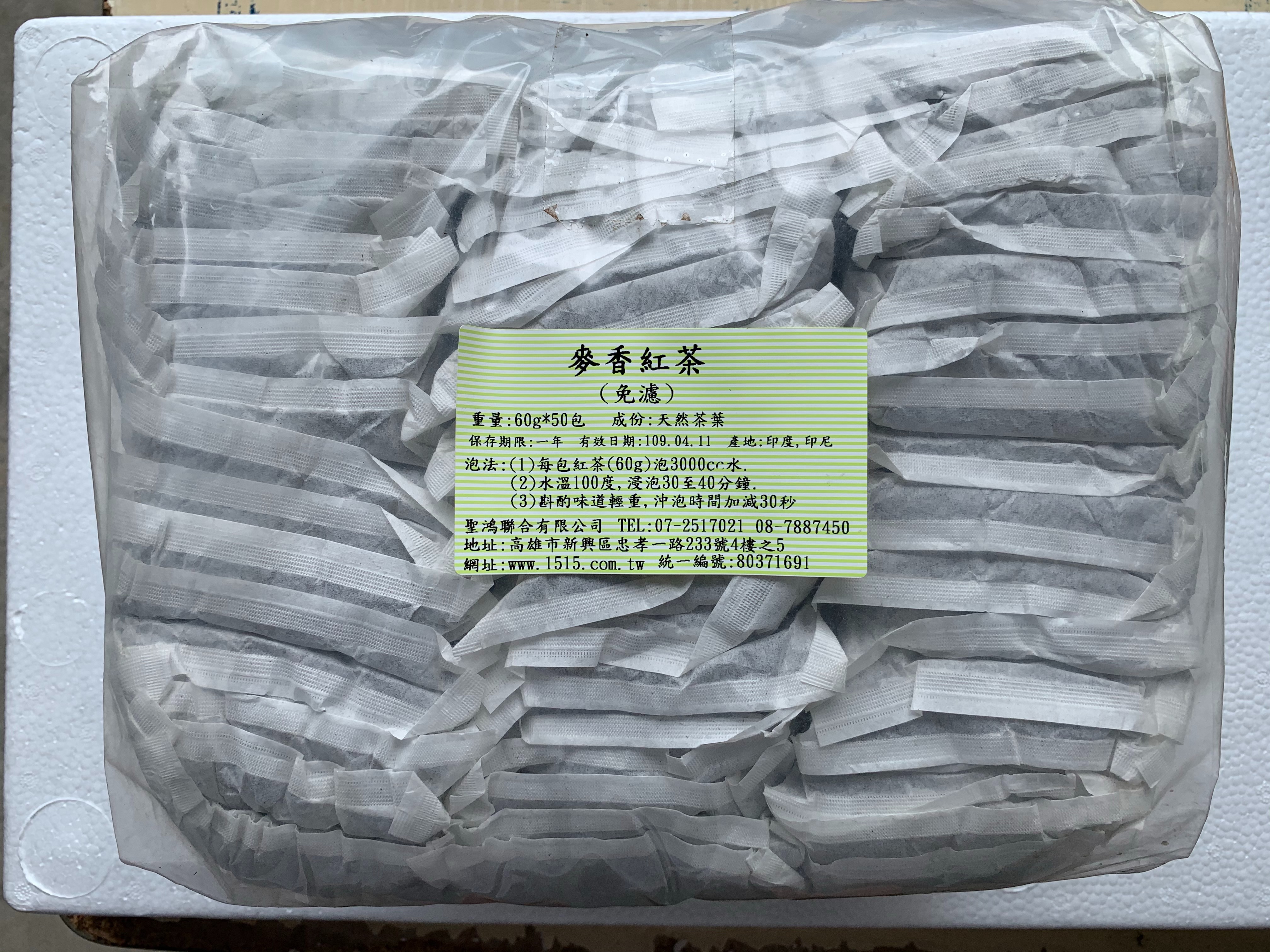 潮州聖鴻飲品原料-麥香紅茶(免濾)(5台斤/包)(50小包)