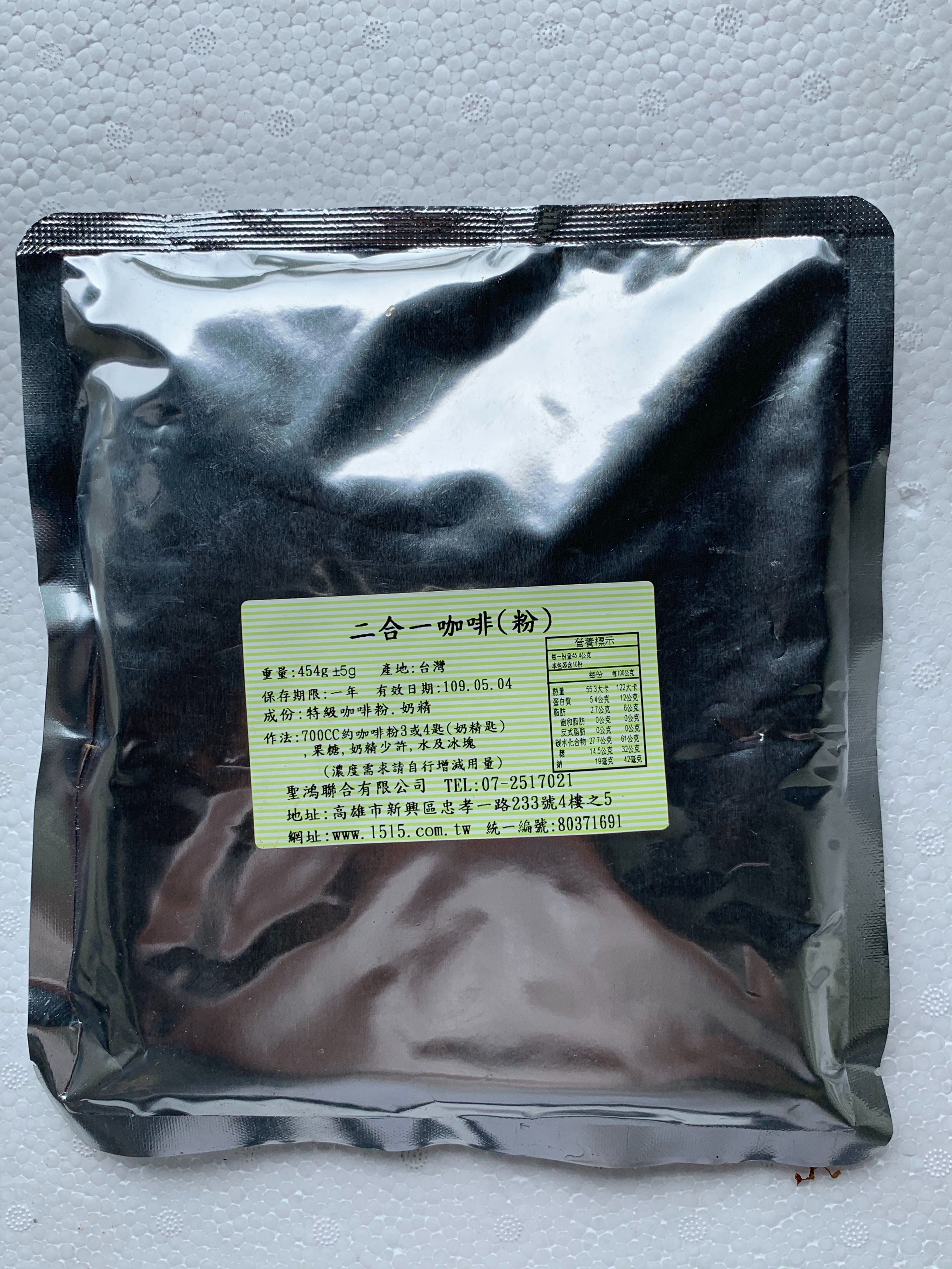 潮州聖鴻飲品原料-二合一咖啡粉(454g/包)