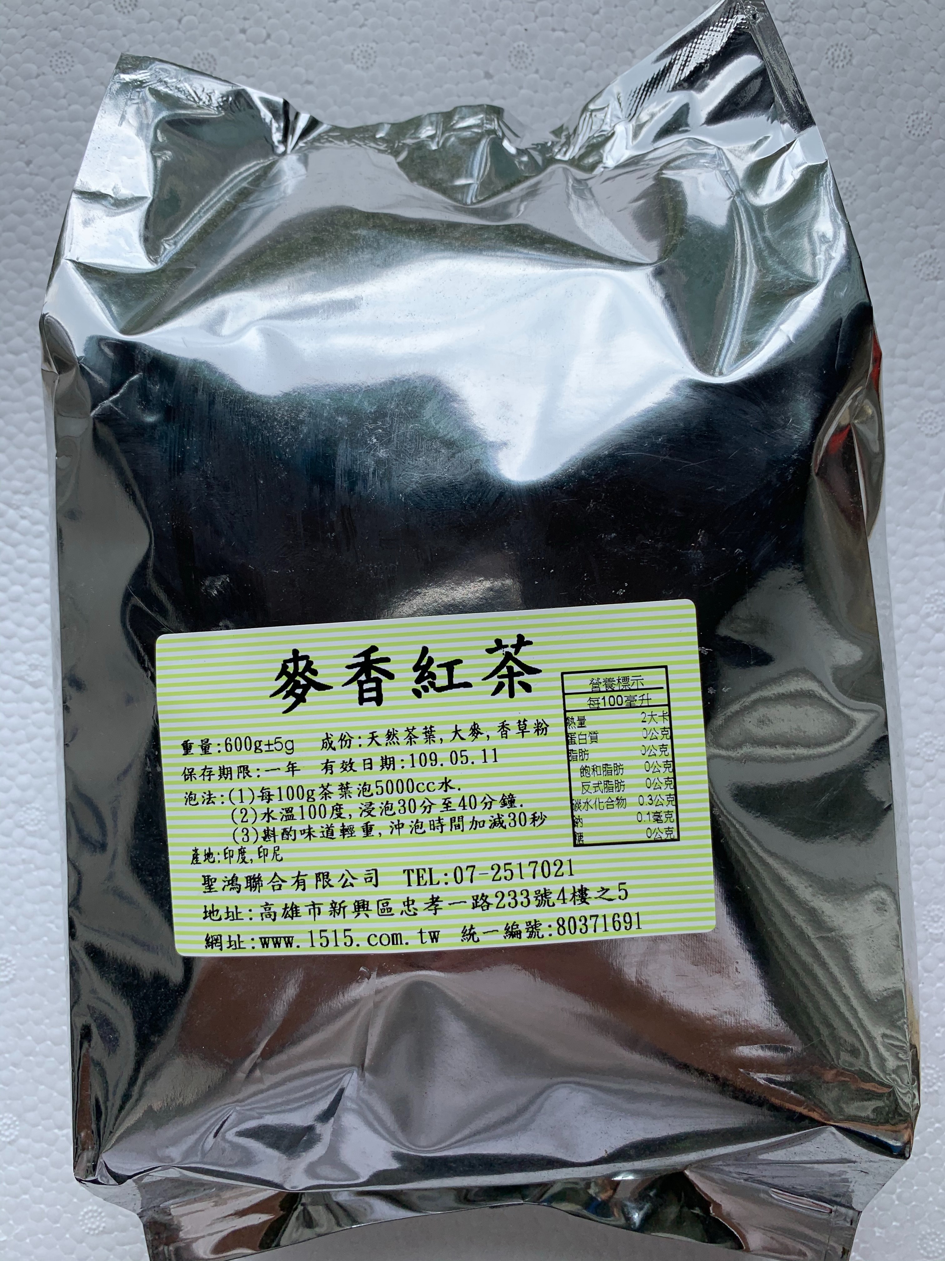 潮州聖鴻飲品原料-麥香紅茶(600g/包)