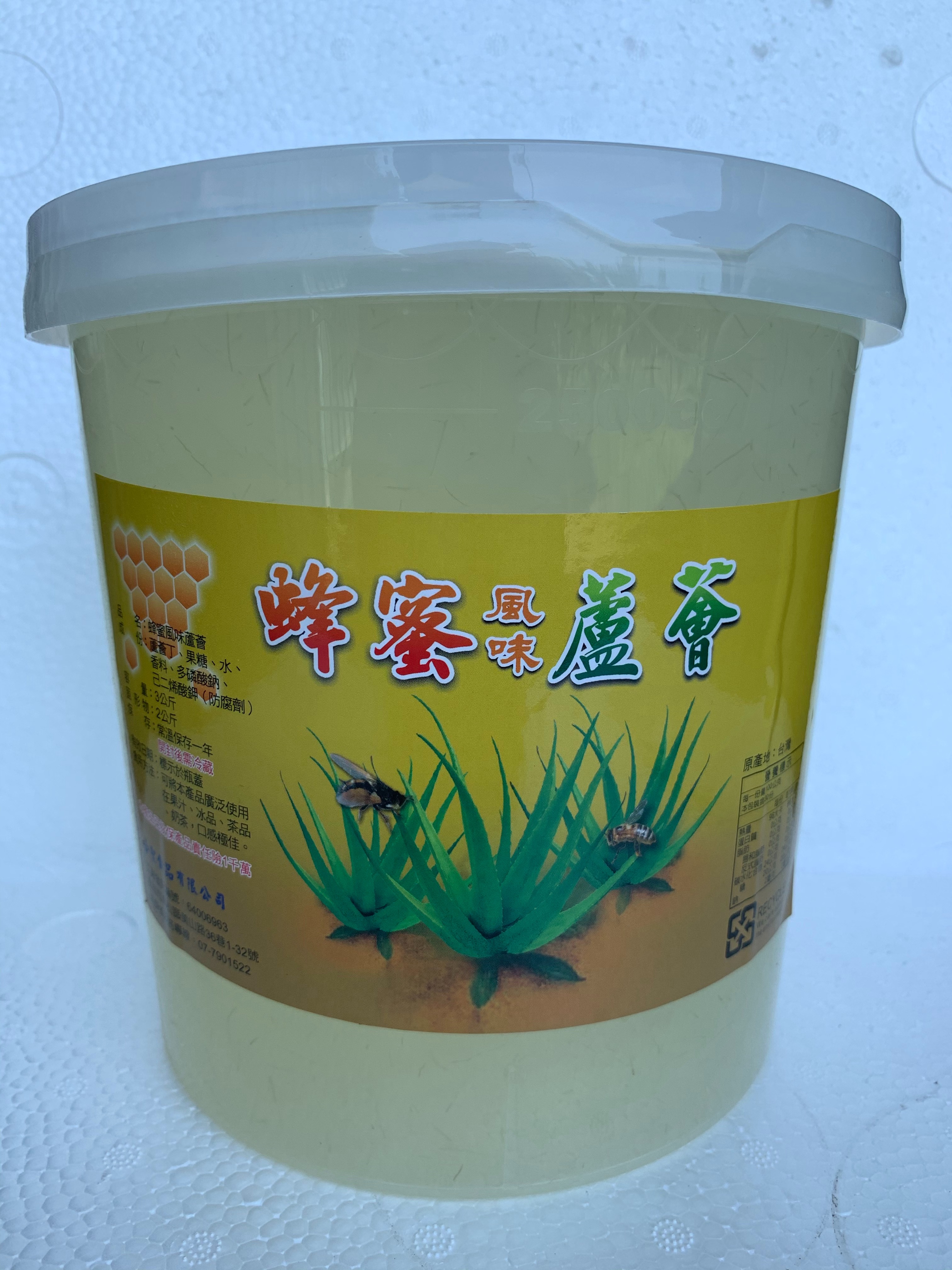 屏東聖鴻檸檬原汁批發-蜂蜜蘆薈(3.2kg/瓶)
