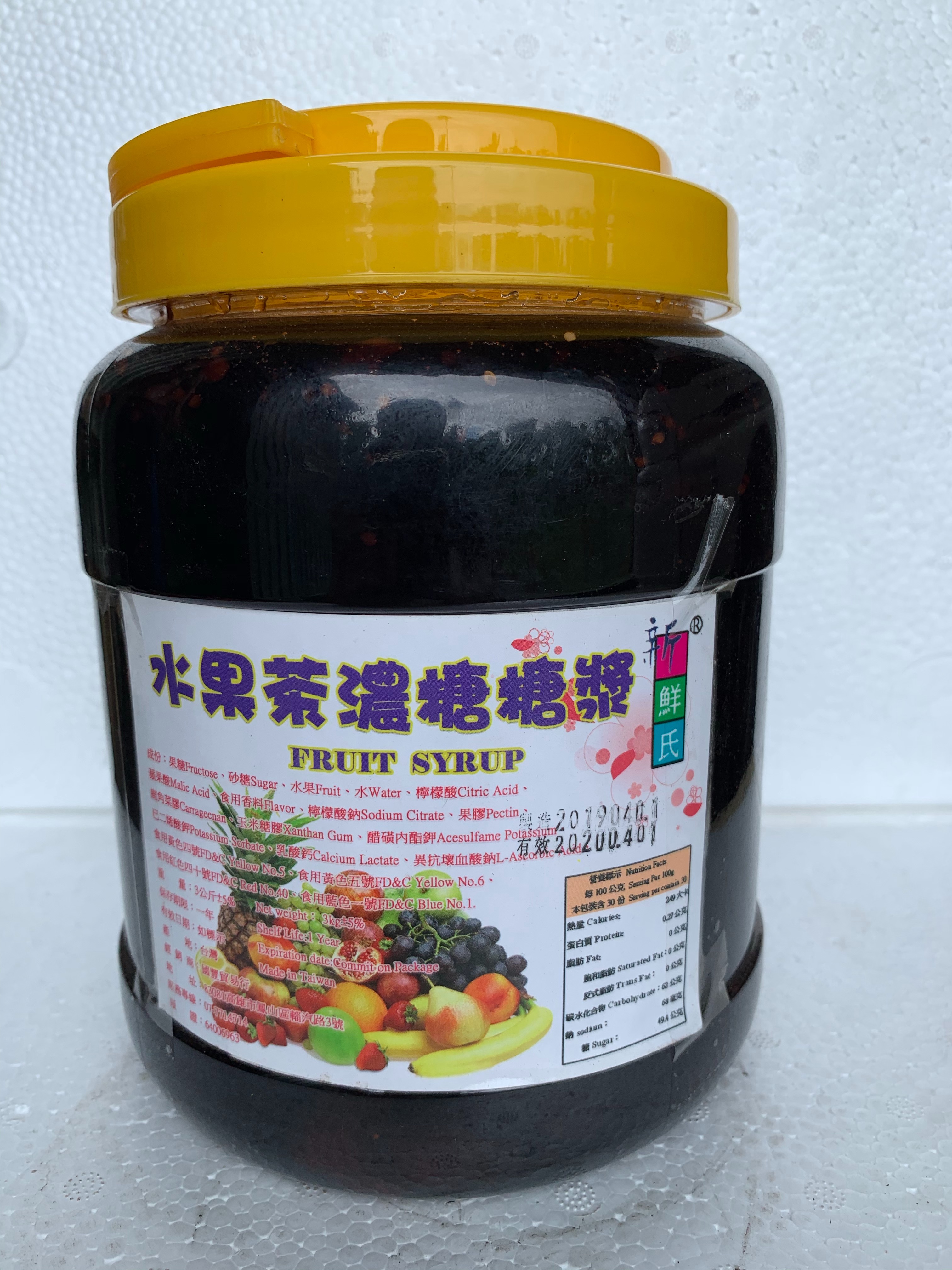 潮州聖鴻濃縮果汁-綜合水果茶(3kg/瓶)