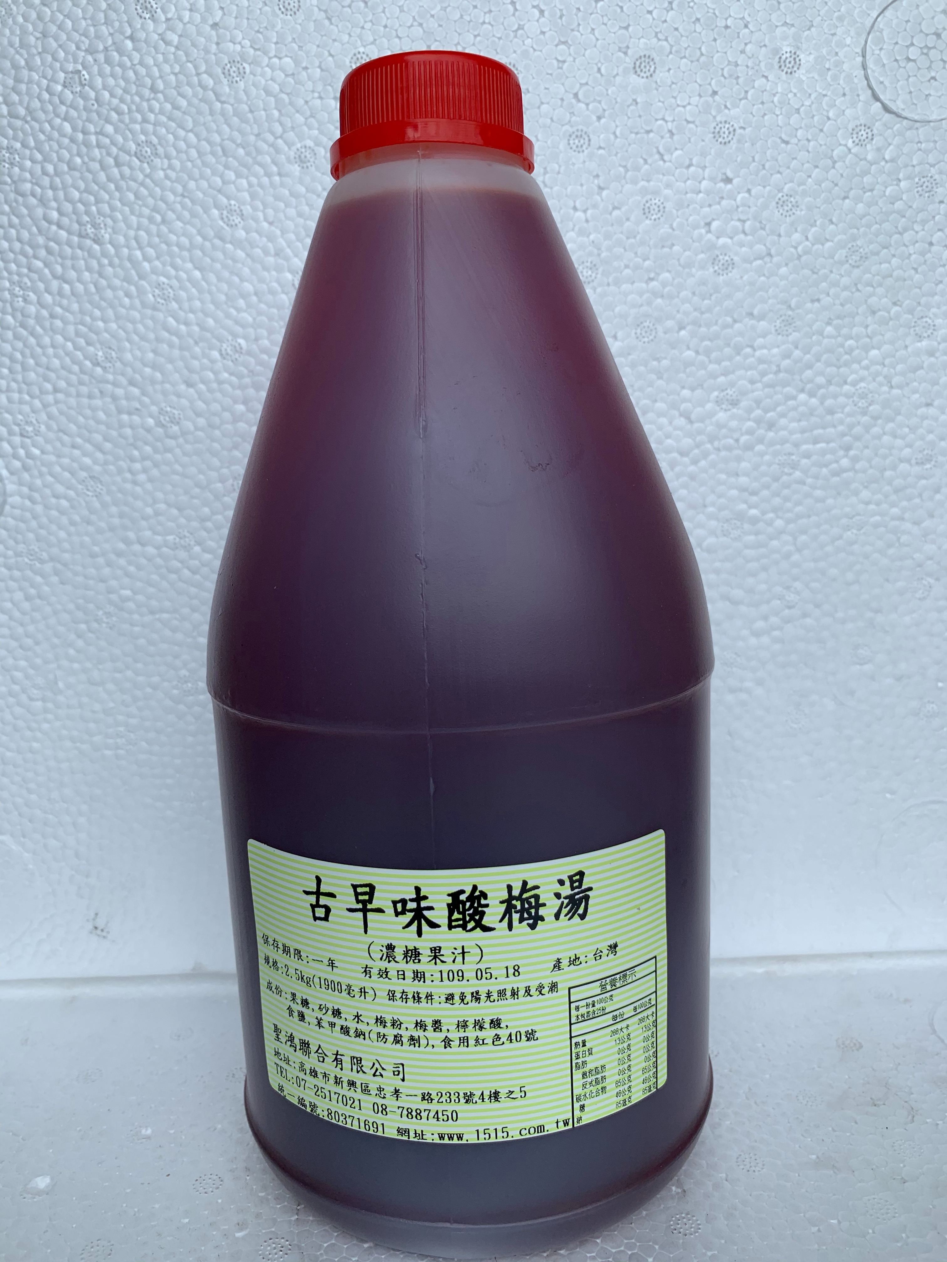 屏東聖鴻濃縮果汁-古早味酸梅湯(2.5kg/瓶)