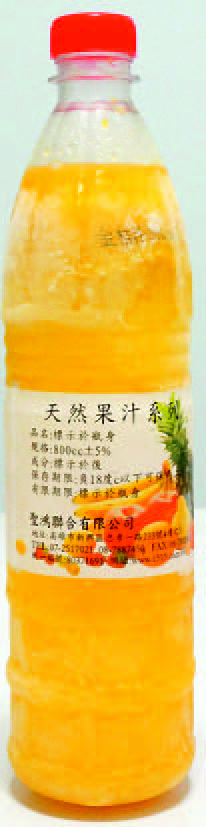 聖鴻天然原汁-金桔原汁(800c.c./瓶&nbsp;