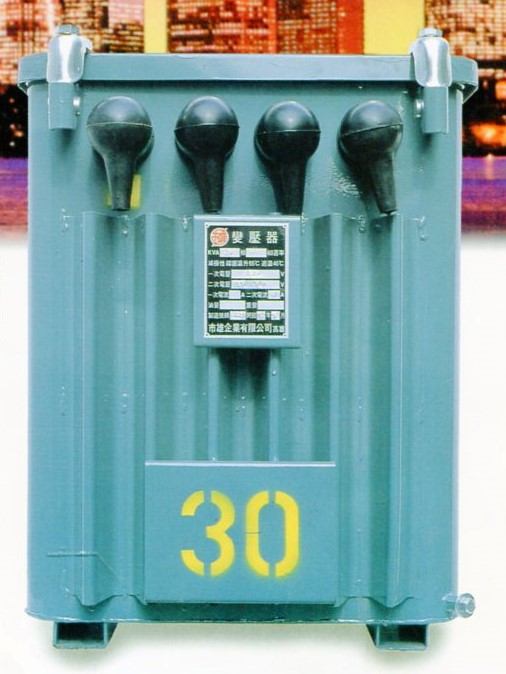 變壓器30KVA