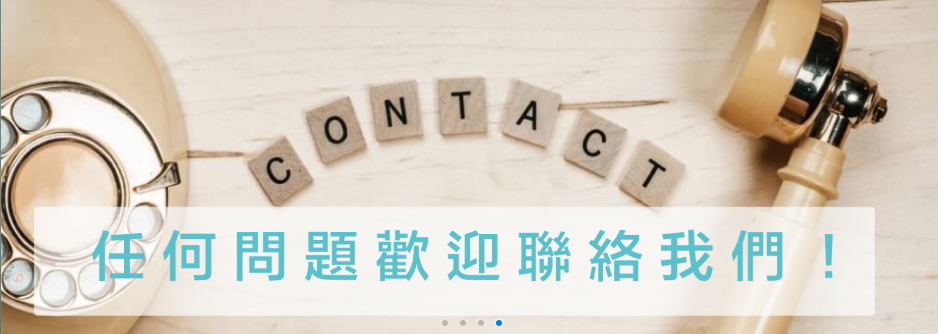 文孟有限公司-辦公事務機