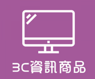 文孟有限公司-辦公事務機