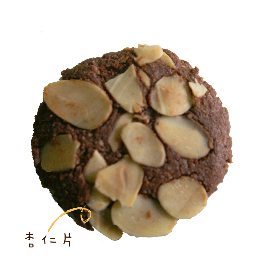 巧克力杏仁