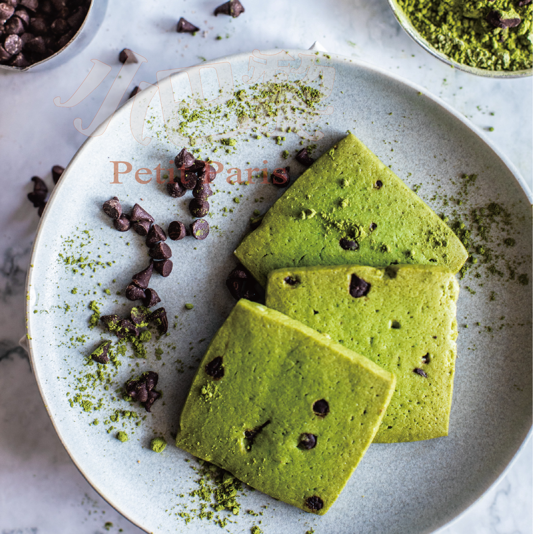 抹茶巧克力豆豆