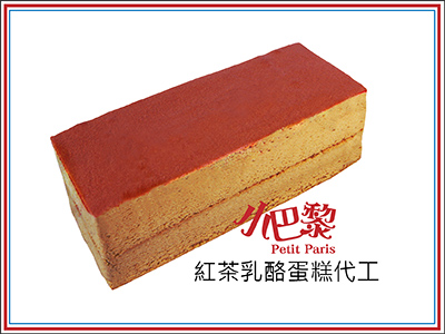 紅茶乳酪蛋糕代工