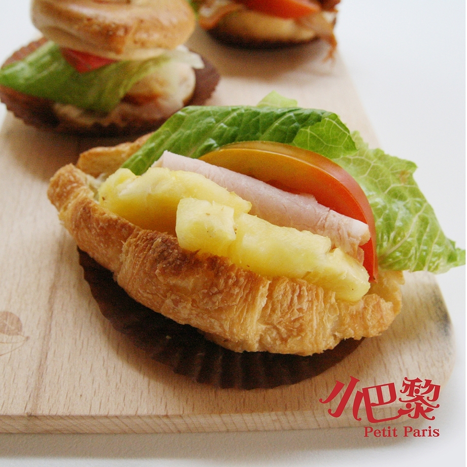夏威夷火腿夾心可頌
