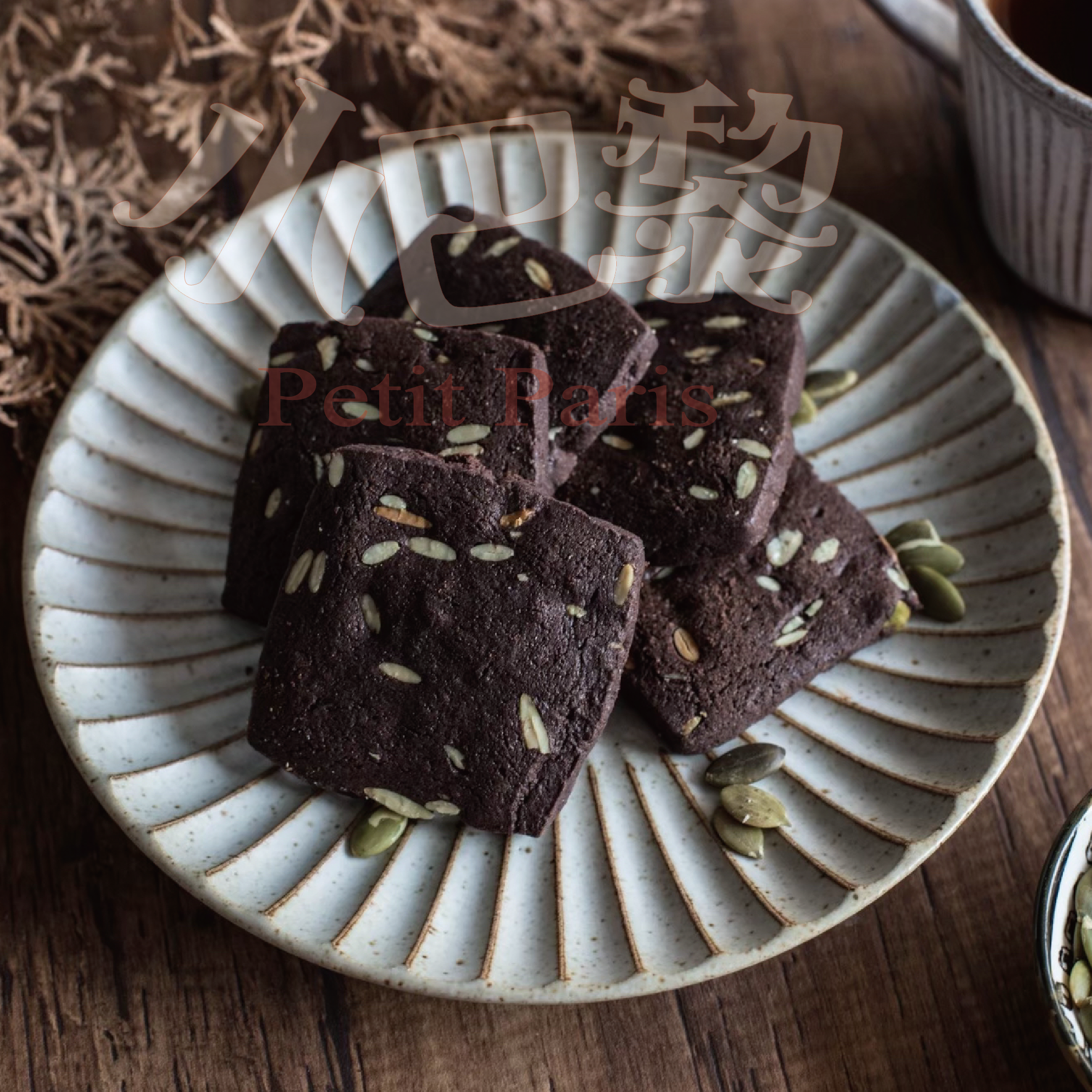 古典國王巧克力