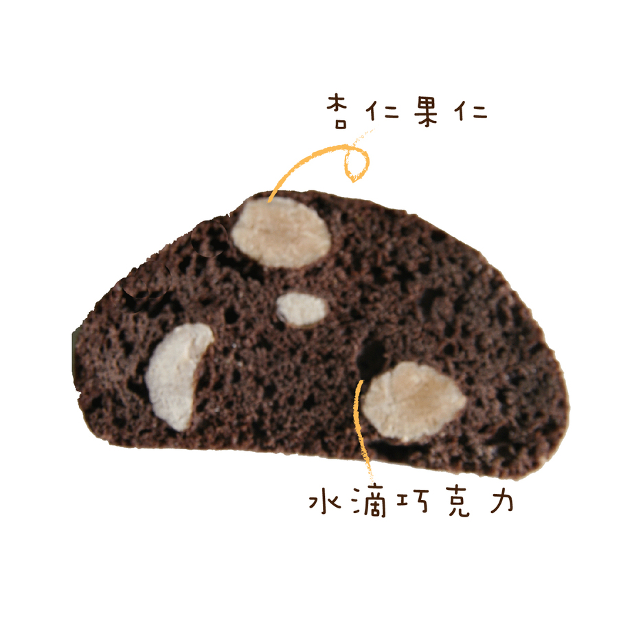 巧克力義式脆餅