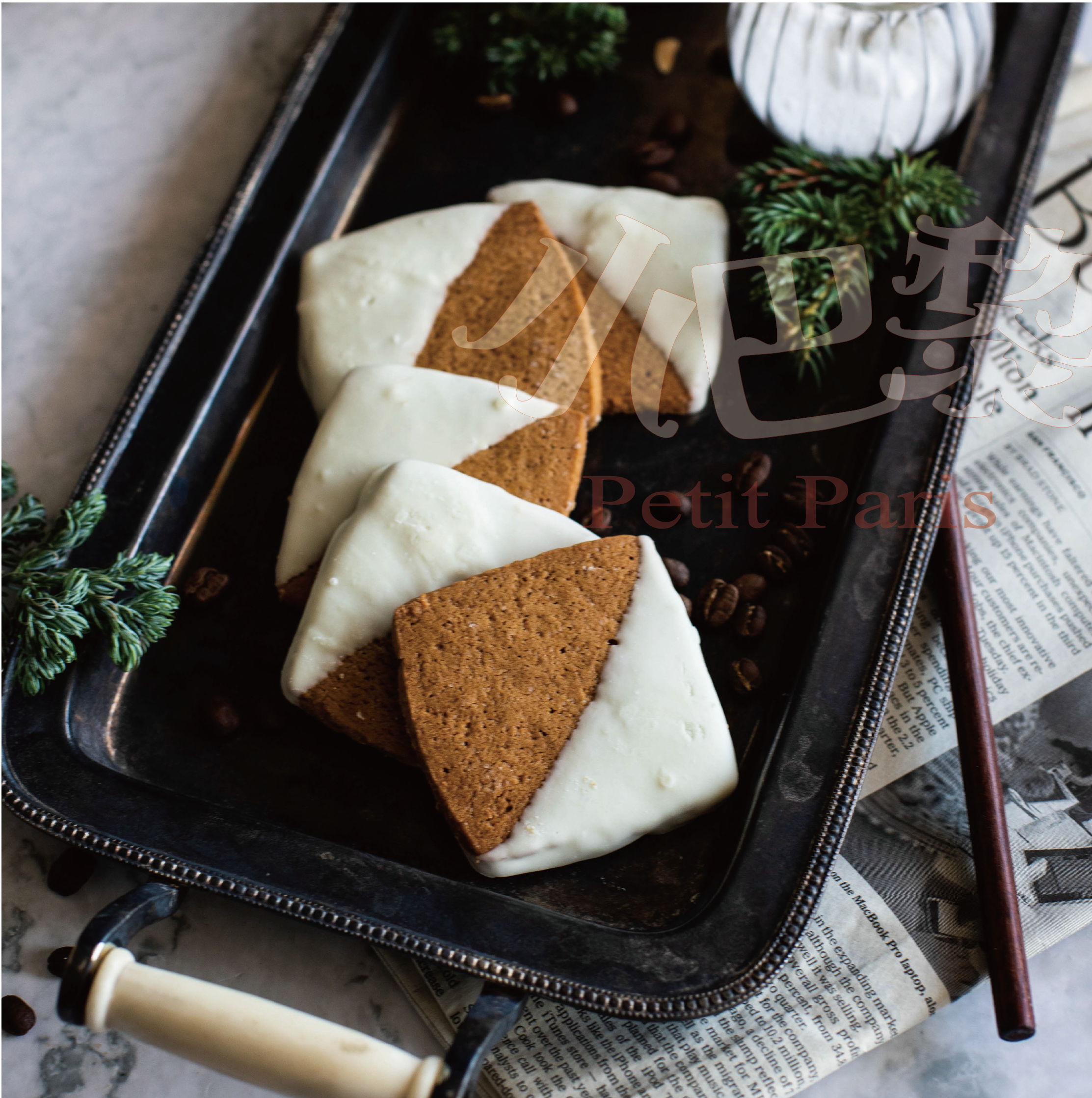 阿拉比卡白天使（季節限定）