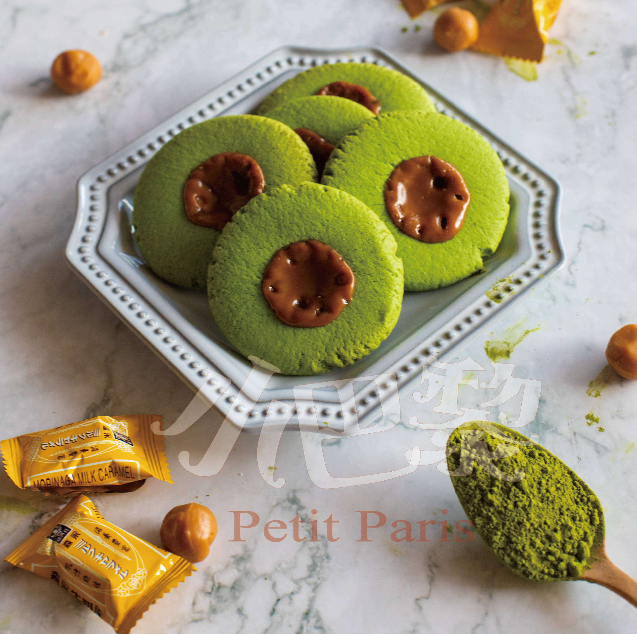 福岡八女抹茶牛奶糖