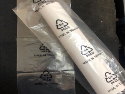 欣鑫塑膠有限公司-undefined