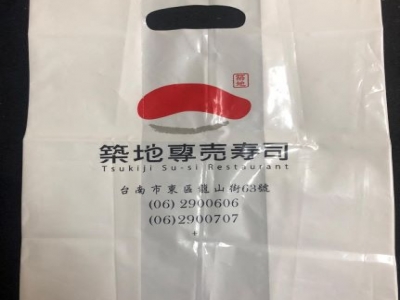 欣鑫塑膠有限公司-undefined