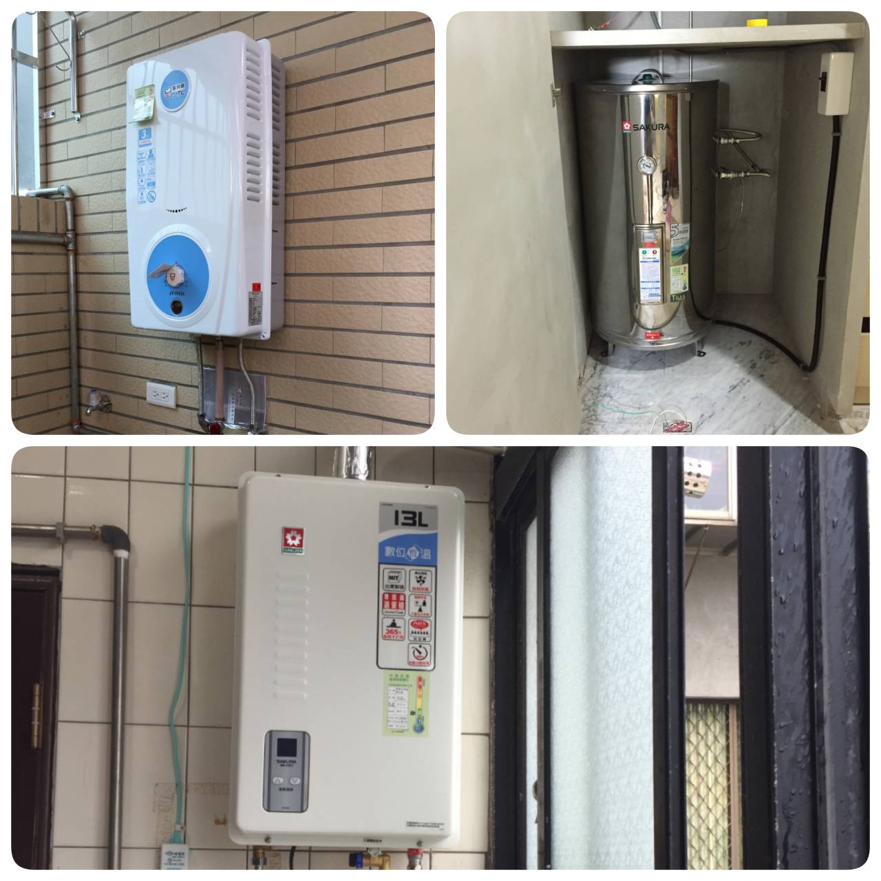 各廠牌熱水器電熱水器安裝-乙和成廚具安裝維修