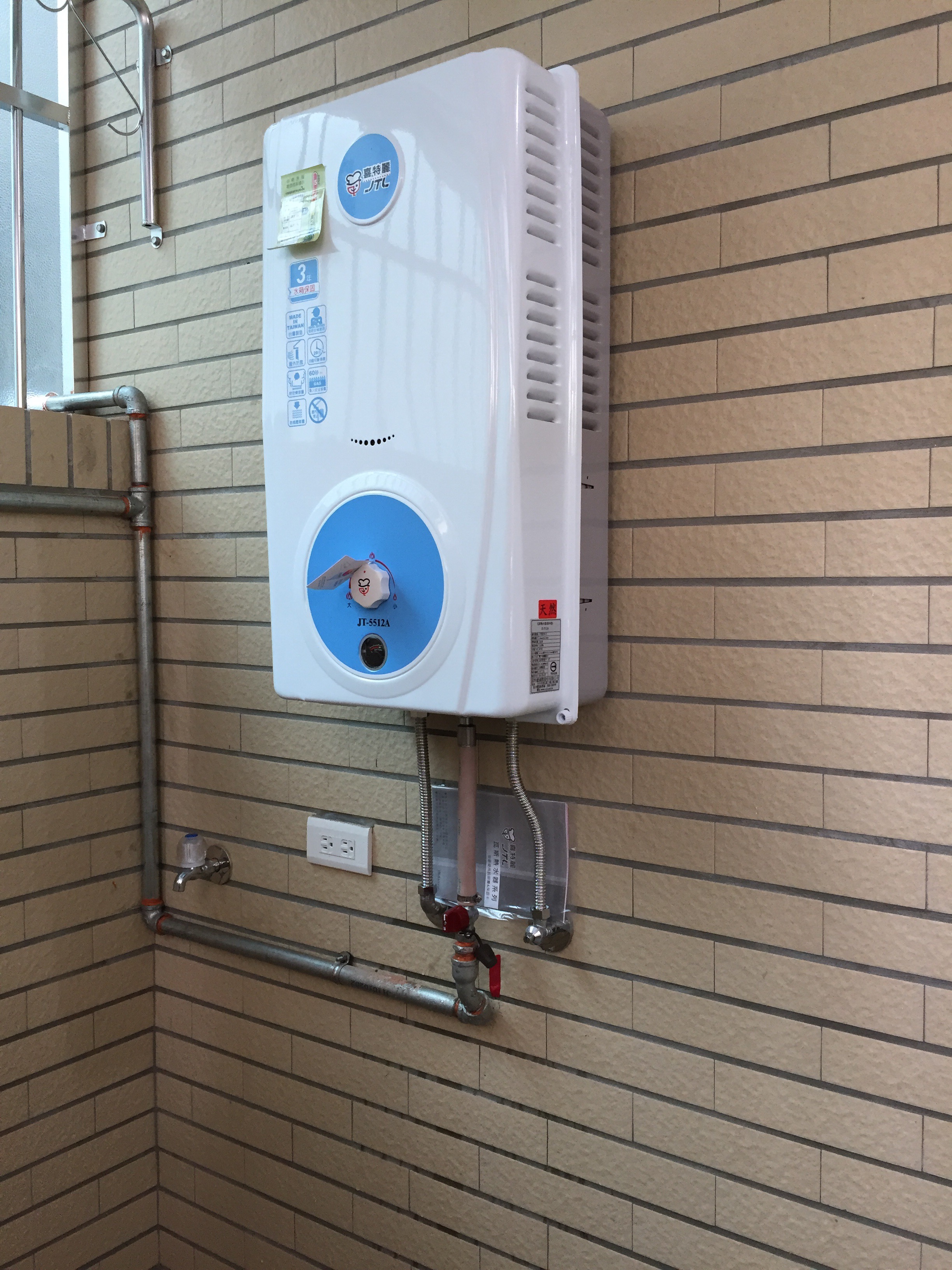 乙和成廚具.熱水器安裝維修