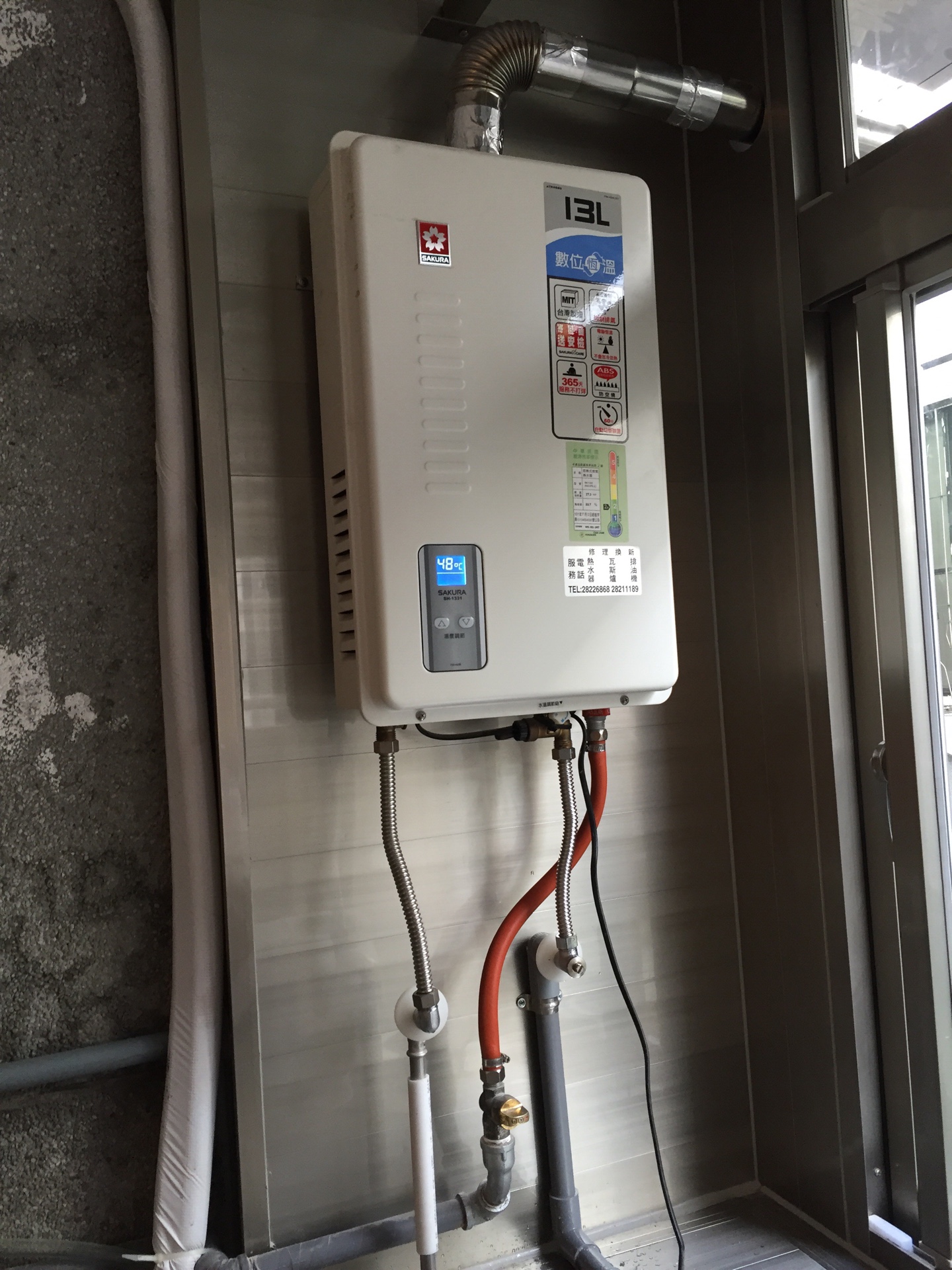 櫻花牌熱水器安裝-乙和成廚具安裝維修