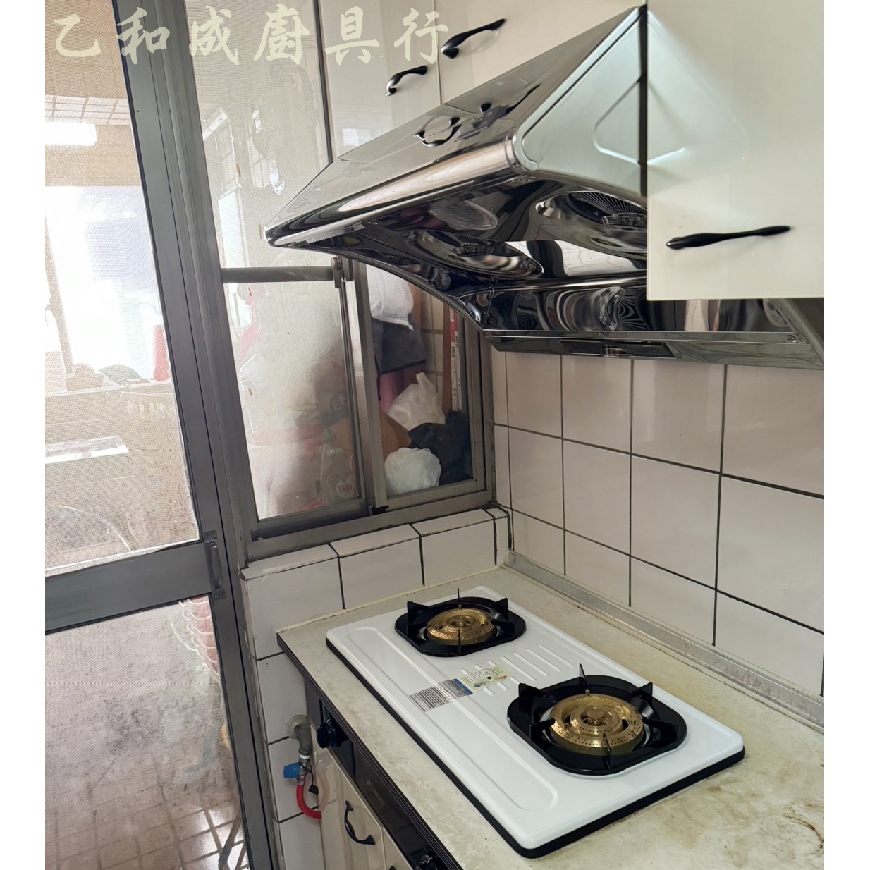 豪山VSA-8091S斜背式抽油煙機&豪山SK-2051P歐化嵌入爐-乙和成廚具安裝維修