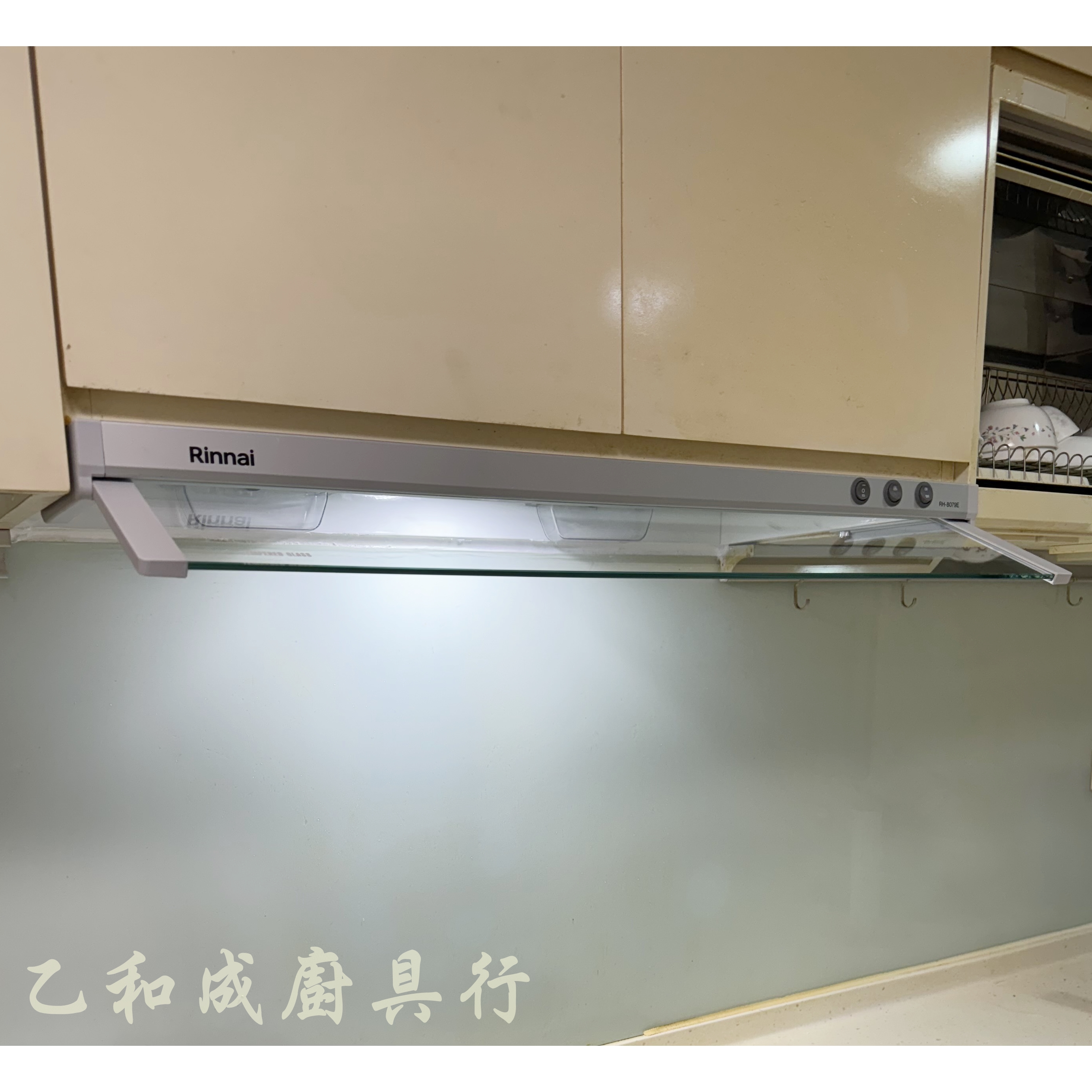 林內RH-8079E隱藏式強化玻璃導煙設計排油煙機-乙和成廚具安裝維修
