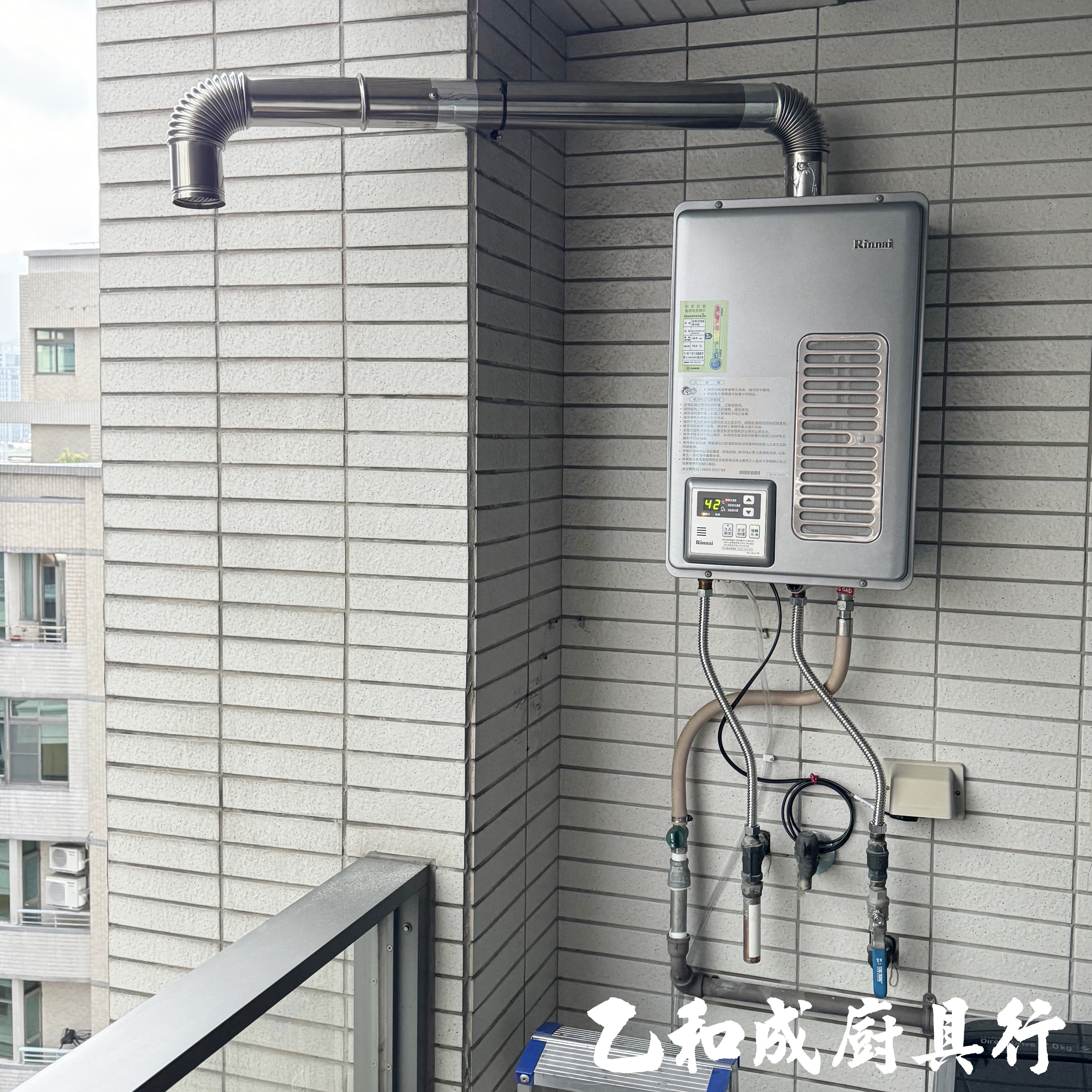 林內REU-A1612WF-TR日本原裝16L數位恆溫強制排氣熱水器-乙和成廚具安裝維修