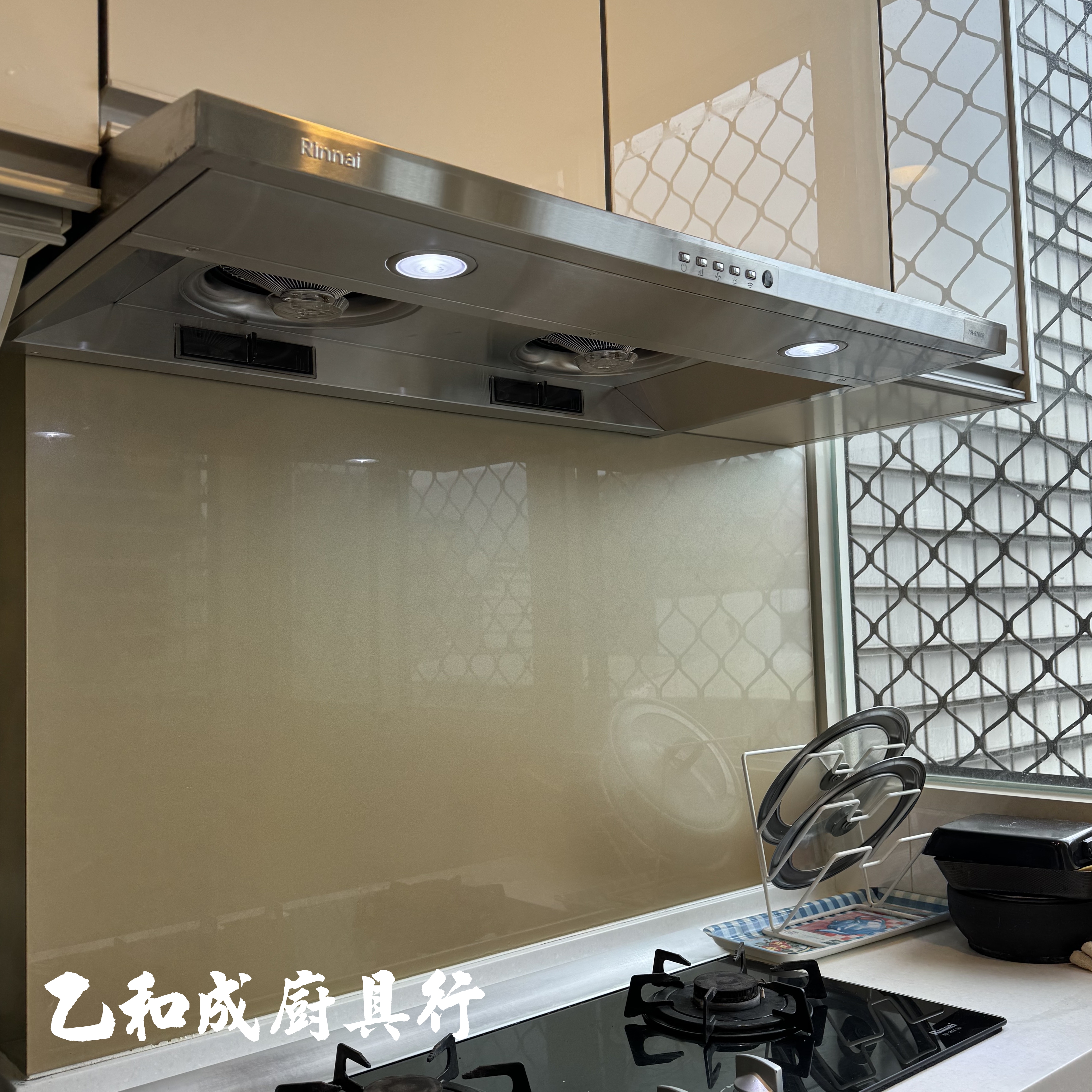 林內RH-9790R隱藏式智能連動排油煙機-乙和成廚具安裝維修