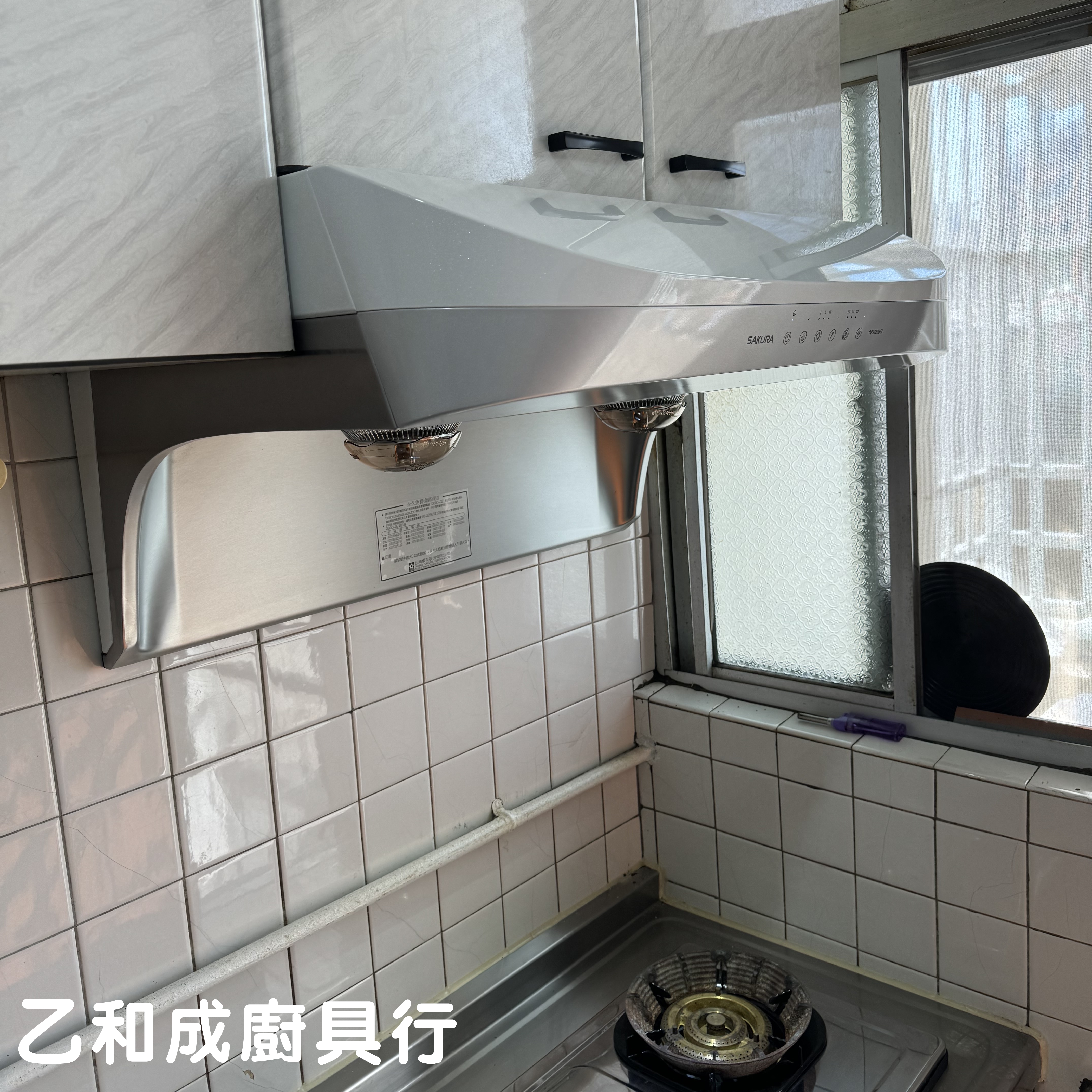 櫻花DR-3882BSL流線型雙效除油除油煙機-乙和成廚具安裝維修