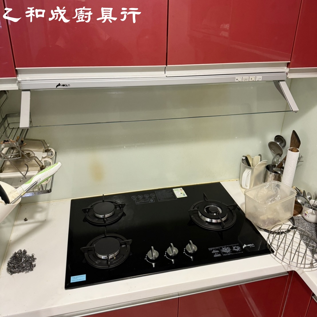 豪山VEA-9019PH電熱除油隱藏式抽油煙機&豪山SB-3205三口歐化檯面玻璃爐-乙和成廚具安裝維修