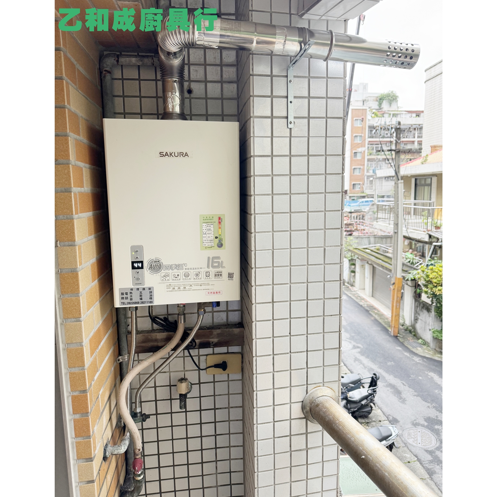 豪山SB-2283雙口歐化檯面玻璃爐-乙和成廚具安裝維修