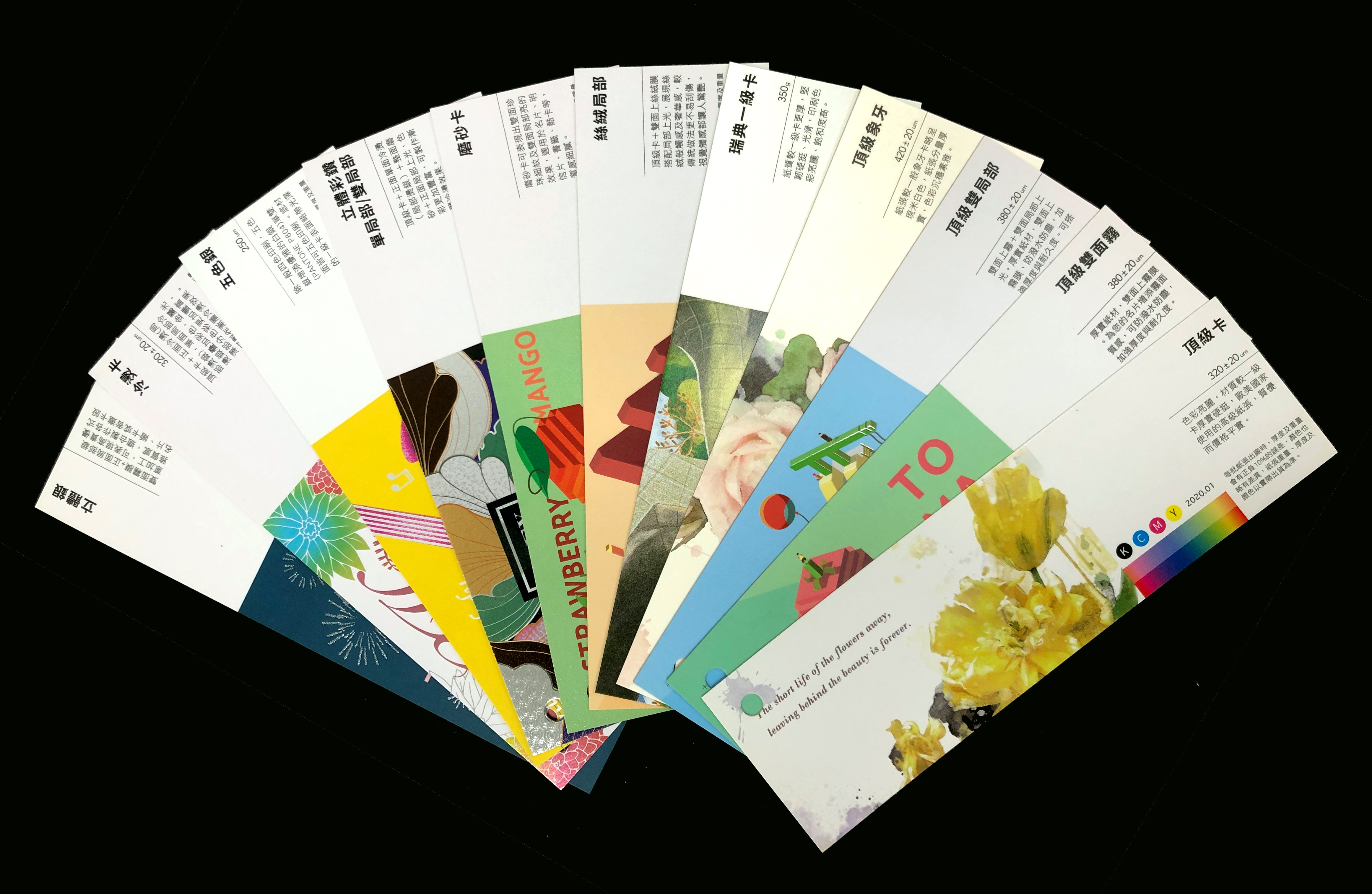 名片紙樣-常用+