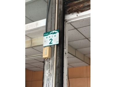 台南土魠魚羹-undefined