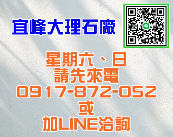宜峰石材有限公司-undefined