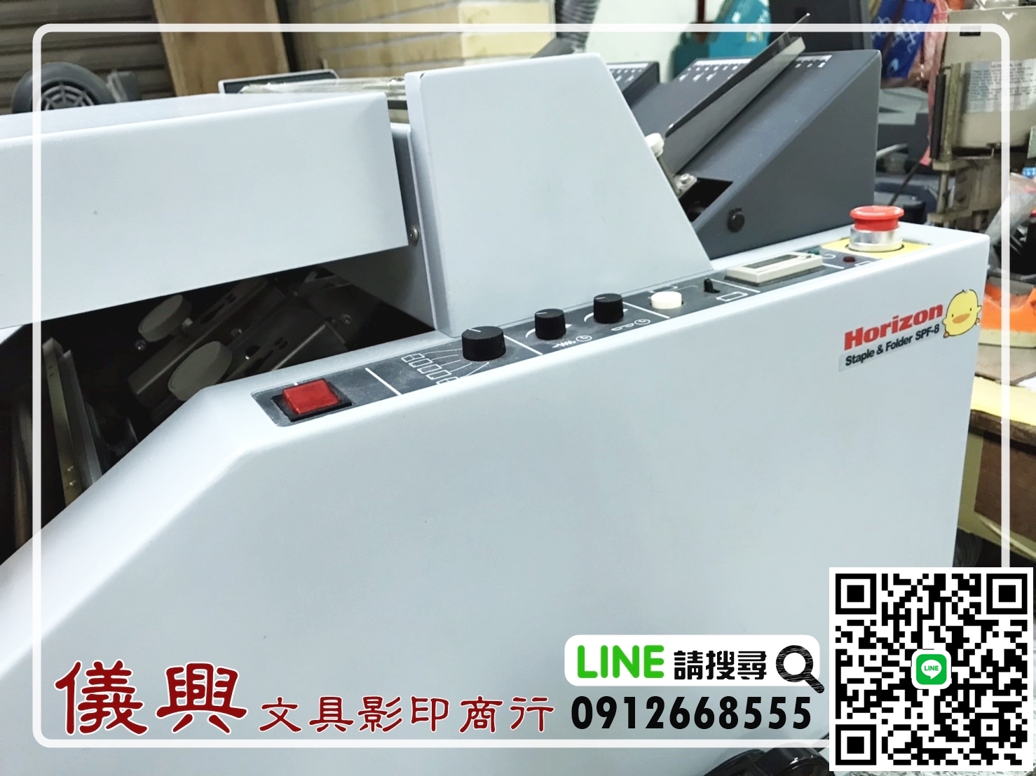 儀興文具影印商行-台中數位印刷 | 影印 | 大圖輸出-包裝設計