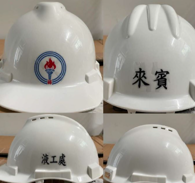 客製化安全帽