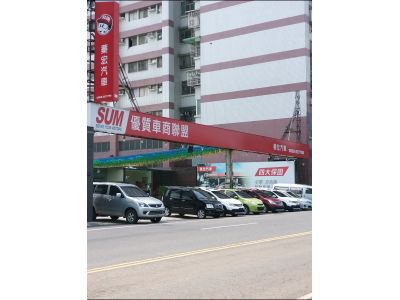 SUM優質車商聯盟(蓁宏汽車)-undefined