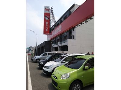 SUM優質車商聯盟(蓁宏汽車)-undefined