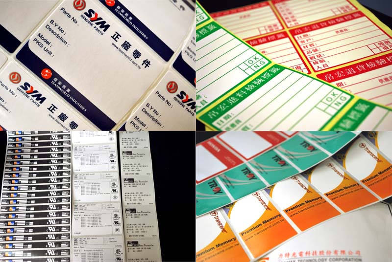 代客設計標籤及專業咨詢