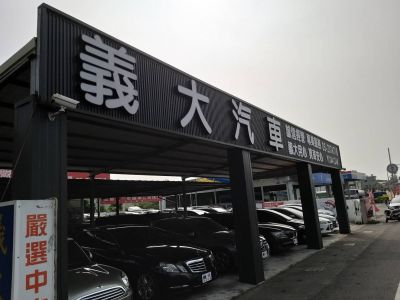 SUM優質車商聯盟義大汽車 -undefined