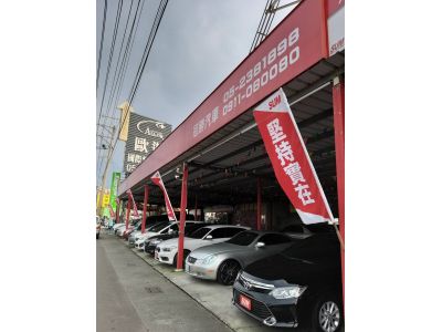冠勝汽車 SUM優質車商聯盟-undefined