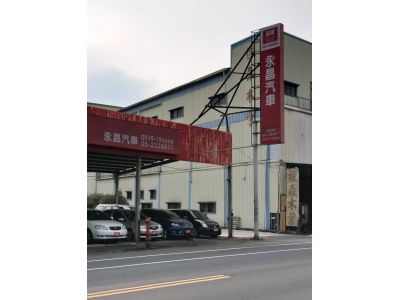 SUM優質車商聯盟永昌汽車 -undefined