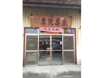 SUM優質車商聯盟永昌汽車 -undefined