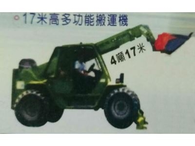 嘉榮起重行-搬運起重服務