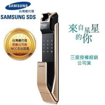 38.三星718(四合一)-