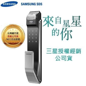 39.三星718(四合一)-